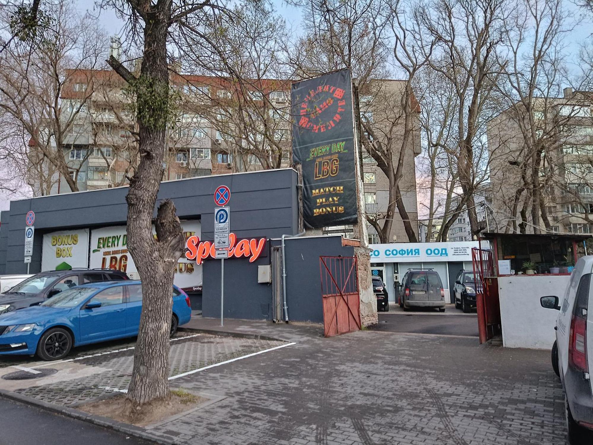 Sunny 2-Bedroom Maisonette Varna & Parking Екстер'єр фото